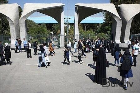  Azərbaycanlı müəllim universitetdən qovuldu  