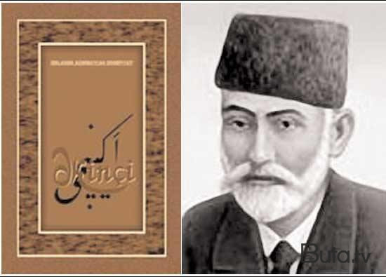  Erməni maqnat Zərdabiyə 5 min rubl göndərir və deyir ki…  
