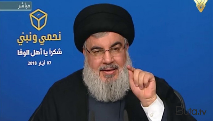  İsraildən intiqamımızı belə alacağıq - Hizbullah  