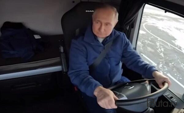  Putin 