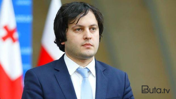  İnanıram ki, gələn ilin əvvəlindən ABŞ-la... - Kobaxidze  