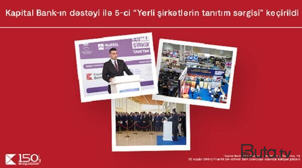  “Yerli şirkətlərin tanıtım sərgisi” yekunlaşdı  