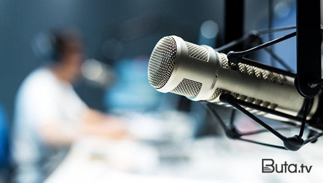  Bu radio dalğaları 