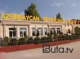  Azərbaycan Beynəlxalq Universitetinin binası söküləcək  
