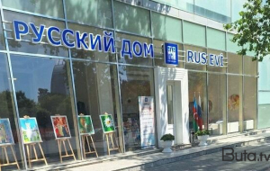 Təcili: "Rus Evi" sökülür - Video
