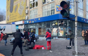 Rusiyanın Ukraynaya zərbələri: 4 ölü, 30-dan çox yaralı