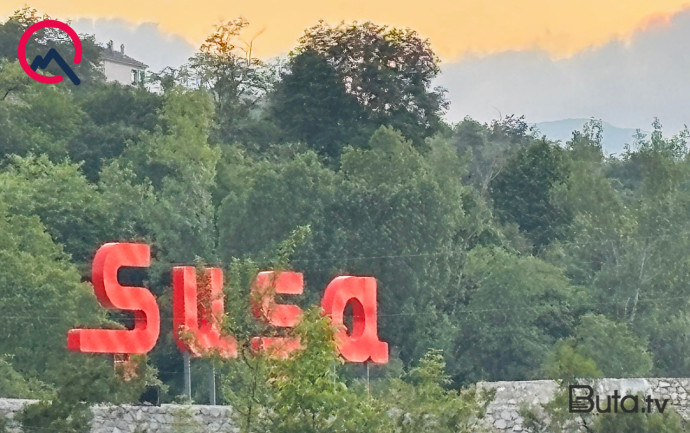  IV Şuşa Qlobal Media Forumu başlayır  