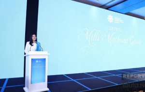 Milli Mətbuat Gününə həsr olunan tədbir keçirildi