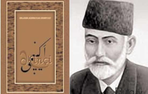 Azərbaycan milli mətbuatının yaranmasından 151 il ötür