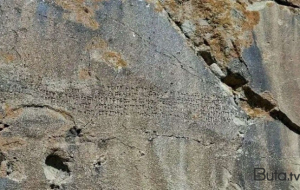 Naxçıvanda 2800 illik yazı: Ermənilərə istinadla tərcümə edilib?