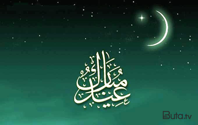  Ramazanın 21-ci günü: Dua, imsak və iftar vaxtı  