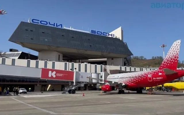 Rusiyada bu hava limanı yenə bağlandı